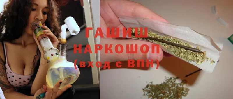 купить наркоту  Великие Луки  ГАШИШ убойный 