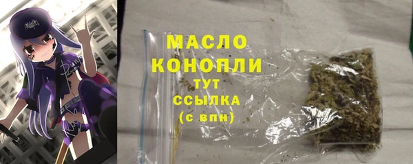 MDMA Богородицк