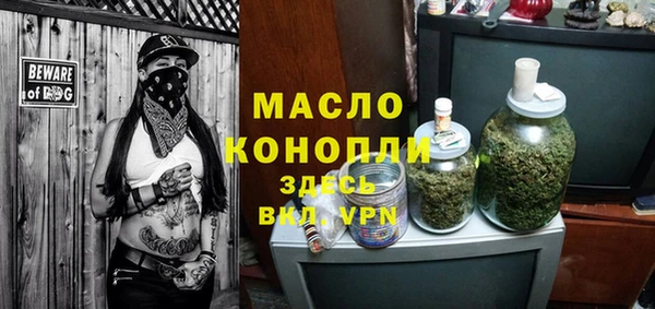 MDMA Богородицк