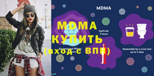 MDMA Богородицк