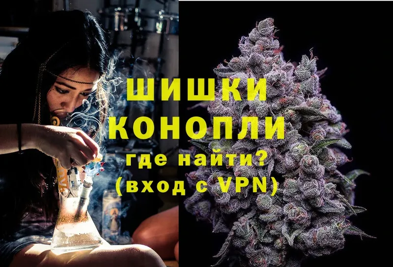 KRAKEN как войти  купить закладку  Великие Луки  Бошки Шишки план 